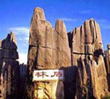 8 Days Classic Yunnan Tour