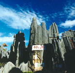Yunnan Tours