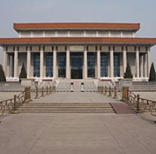 Chairman Maos Memorial Hall